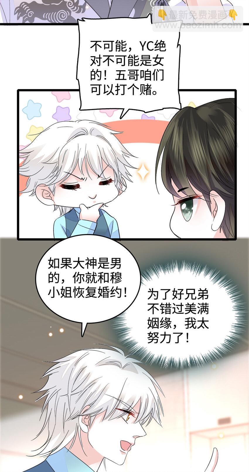 34 不许歧视女性32