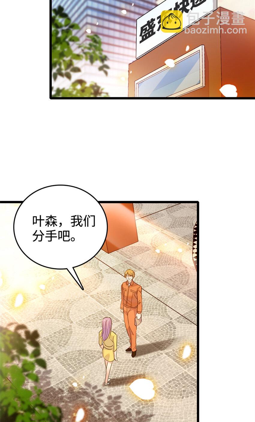 34 不许歧视女性35
