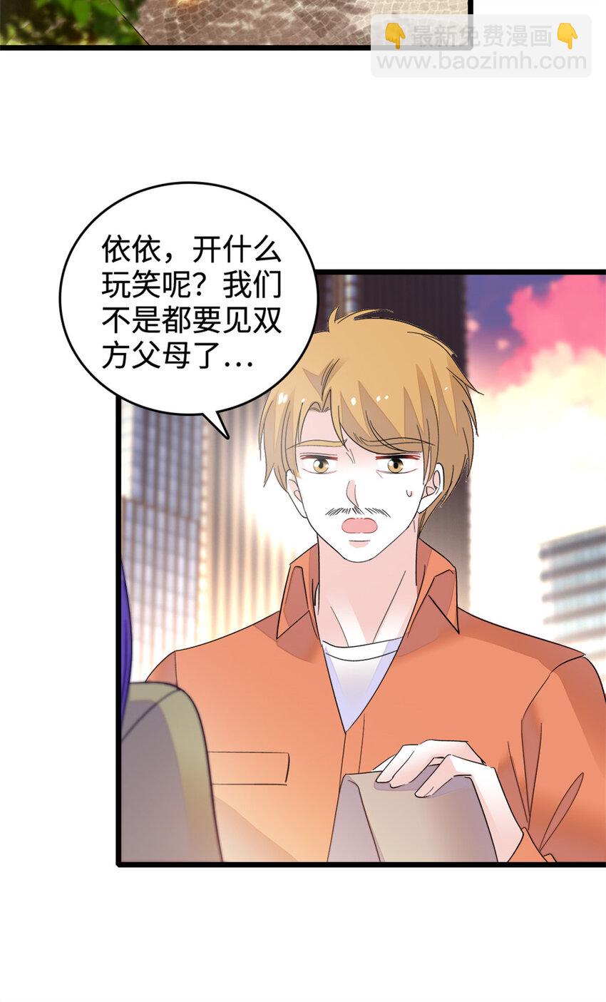 34 不许歧视女性36
