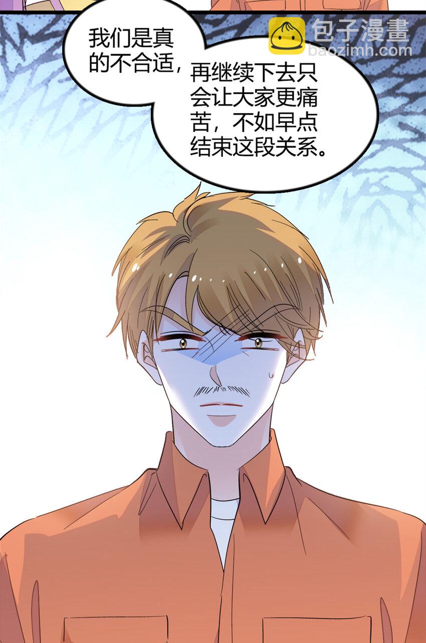 34 不许歧视女性38