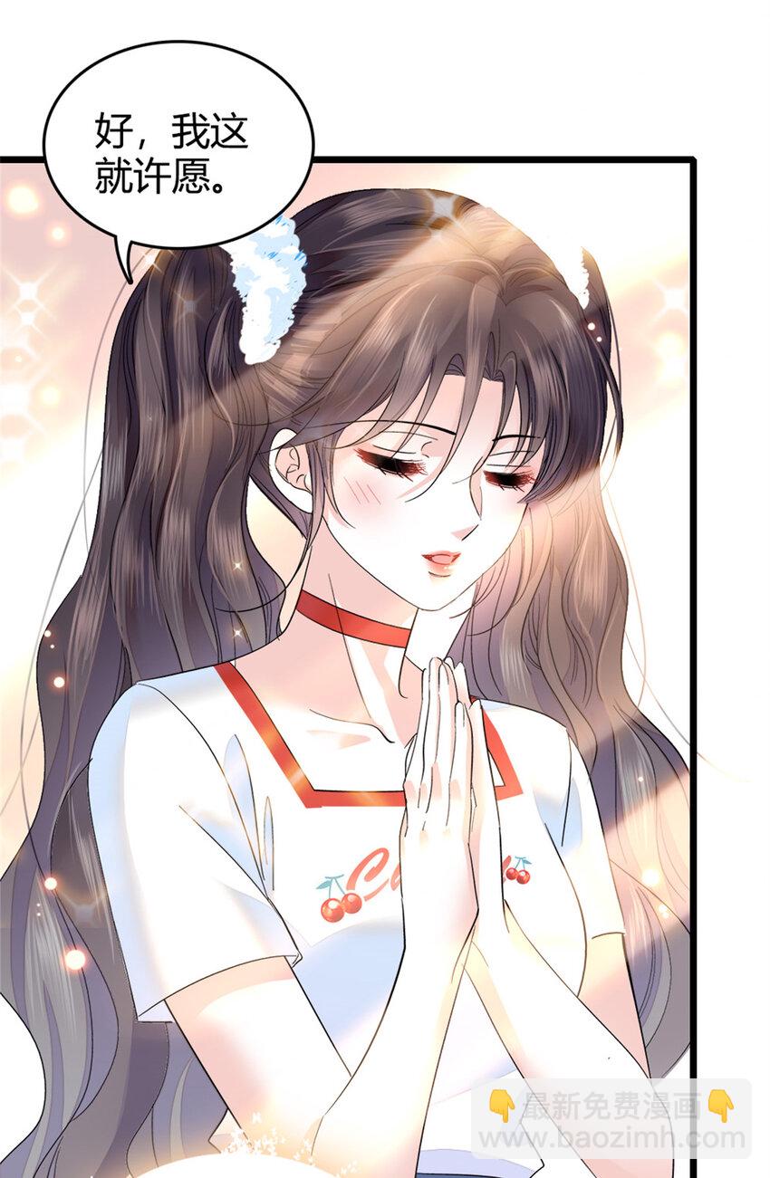 34 不许歧视女性4