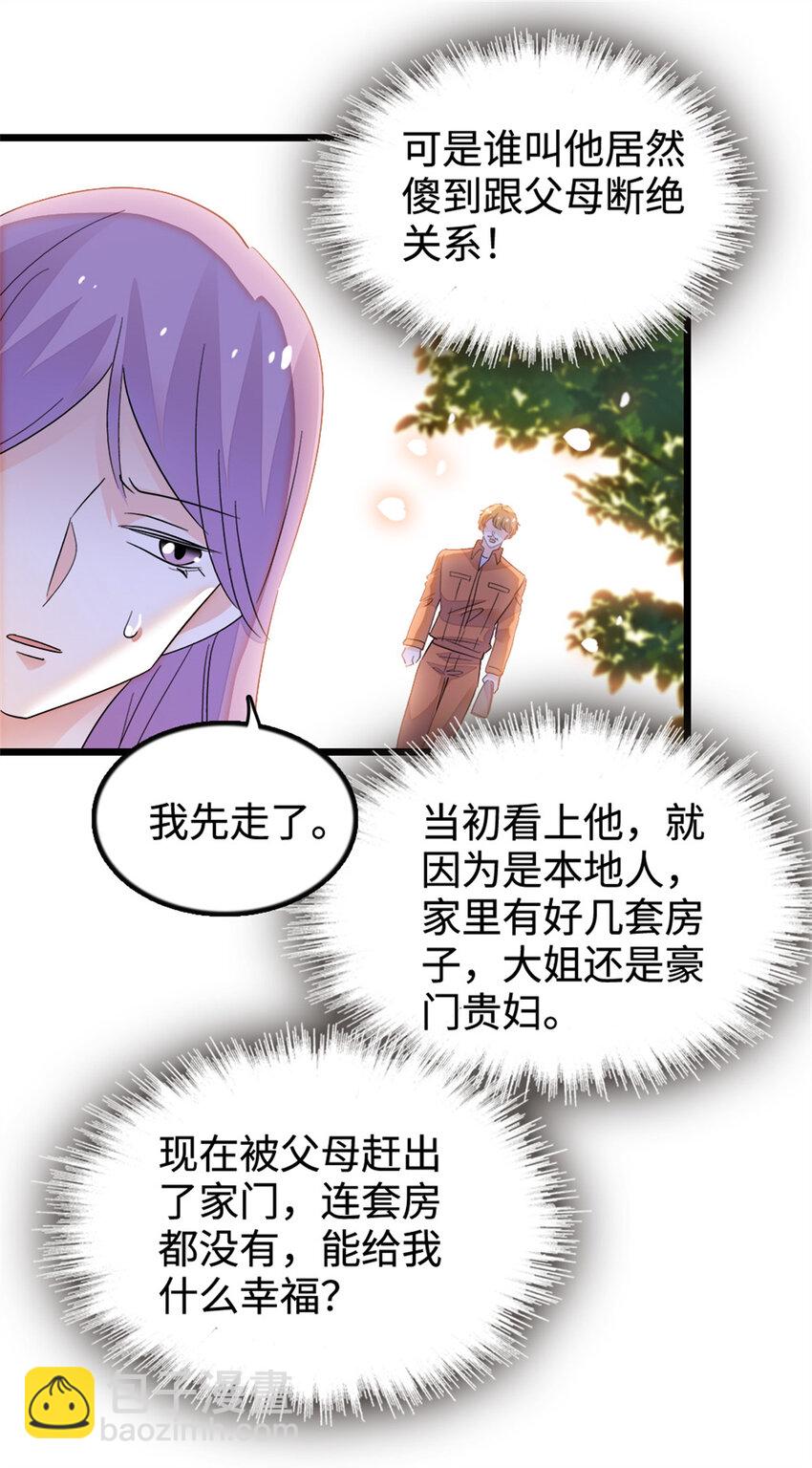 34 不许歧视女性40