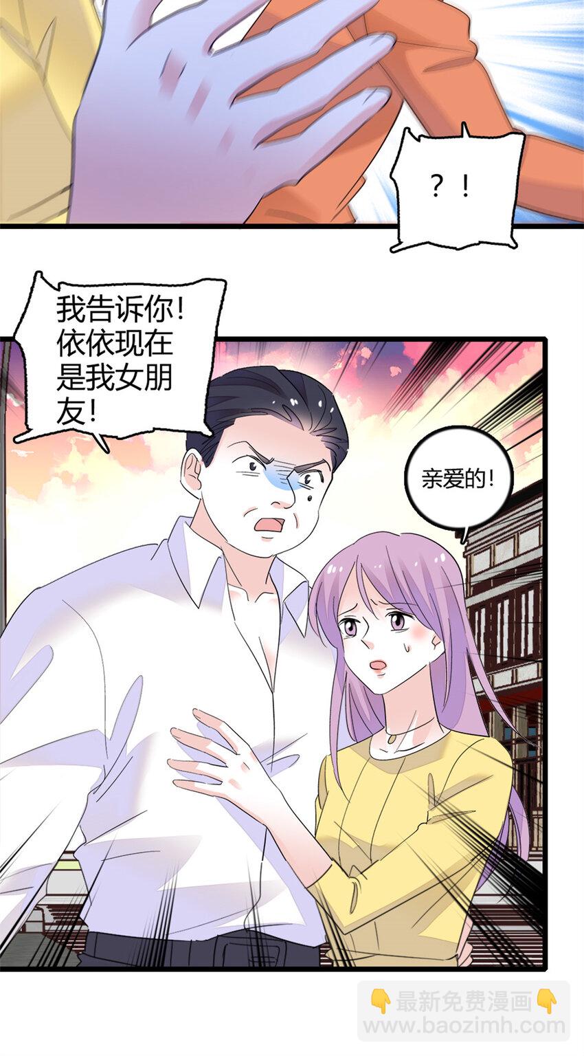 34 不许歧视女性42