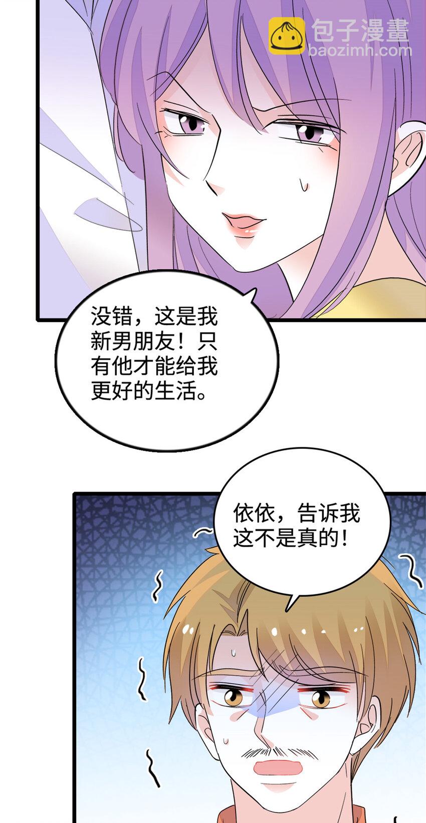 34 不许歧视女性44