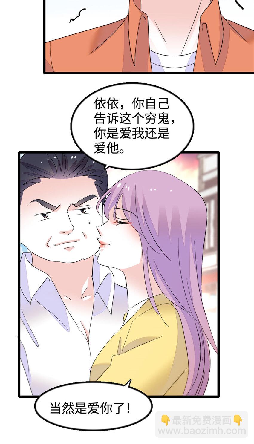 34 不许歧视女性45