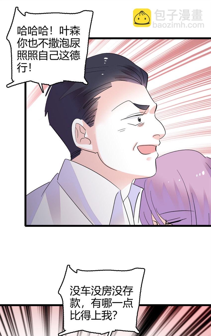 34 不许歧视女性46