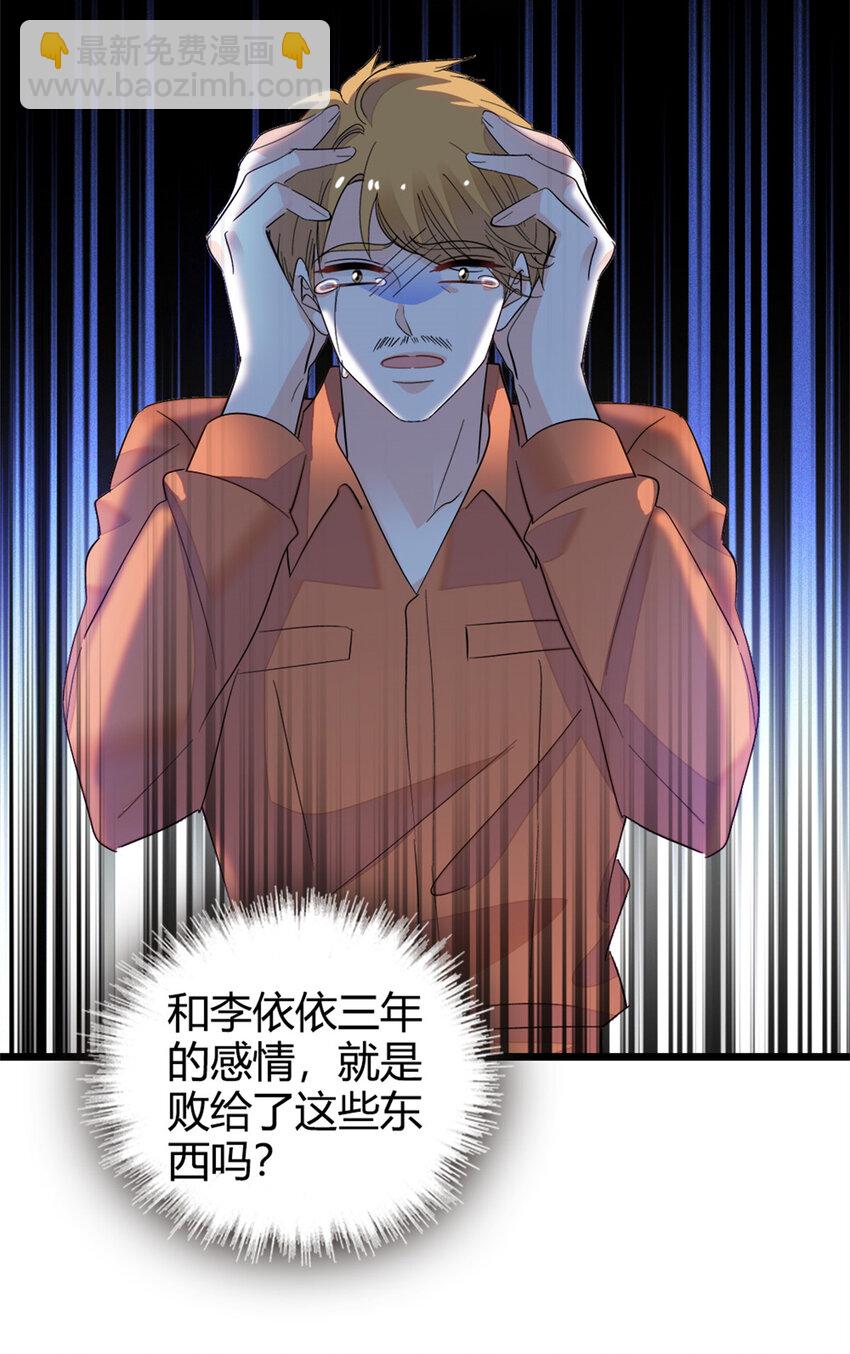 34 不许歧视女性48