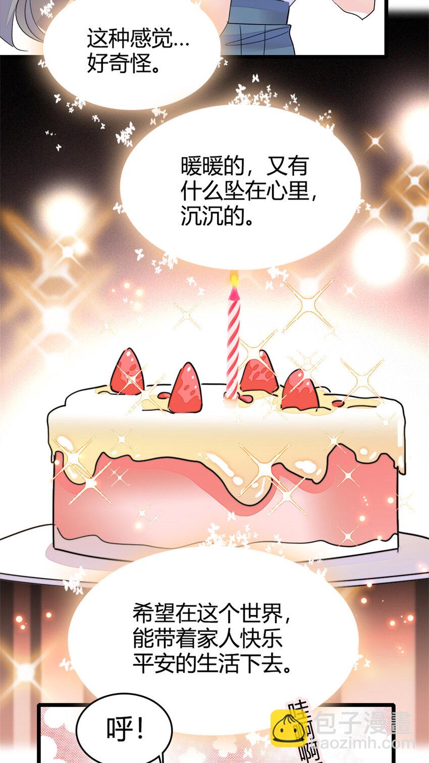 34 不许歧视女性5