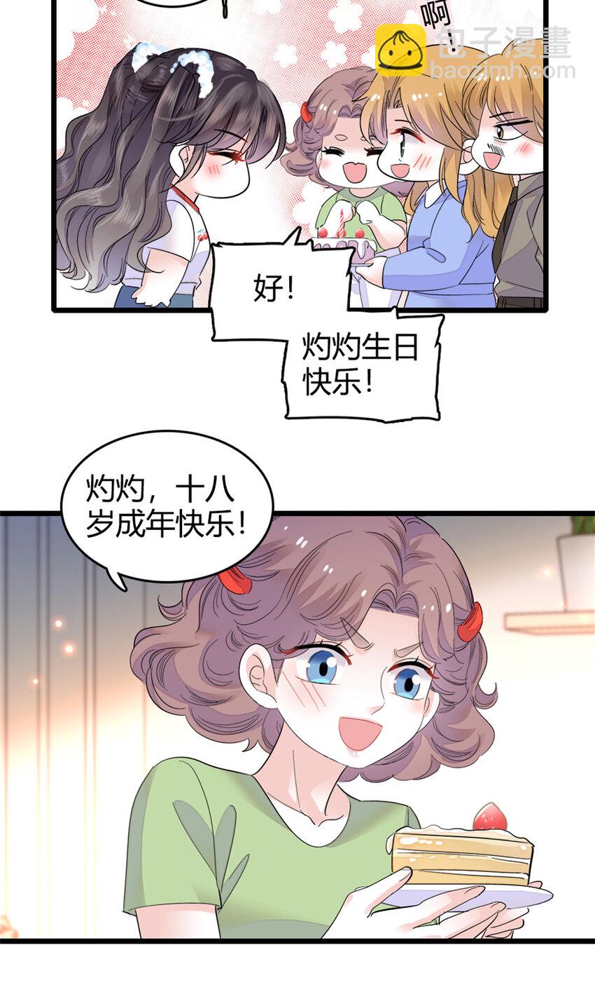 34 不许歧视女性6