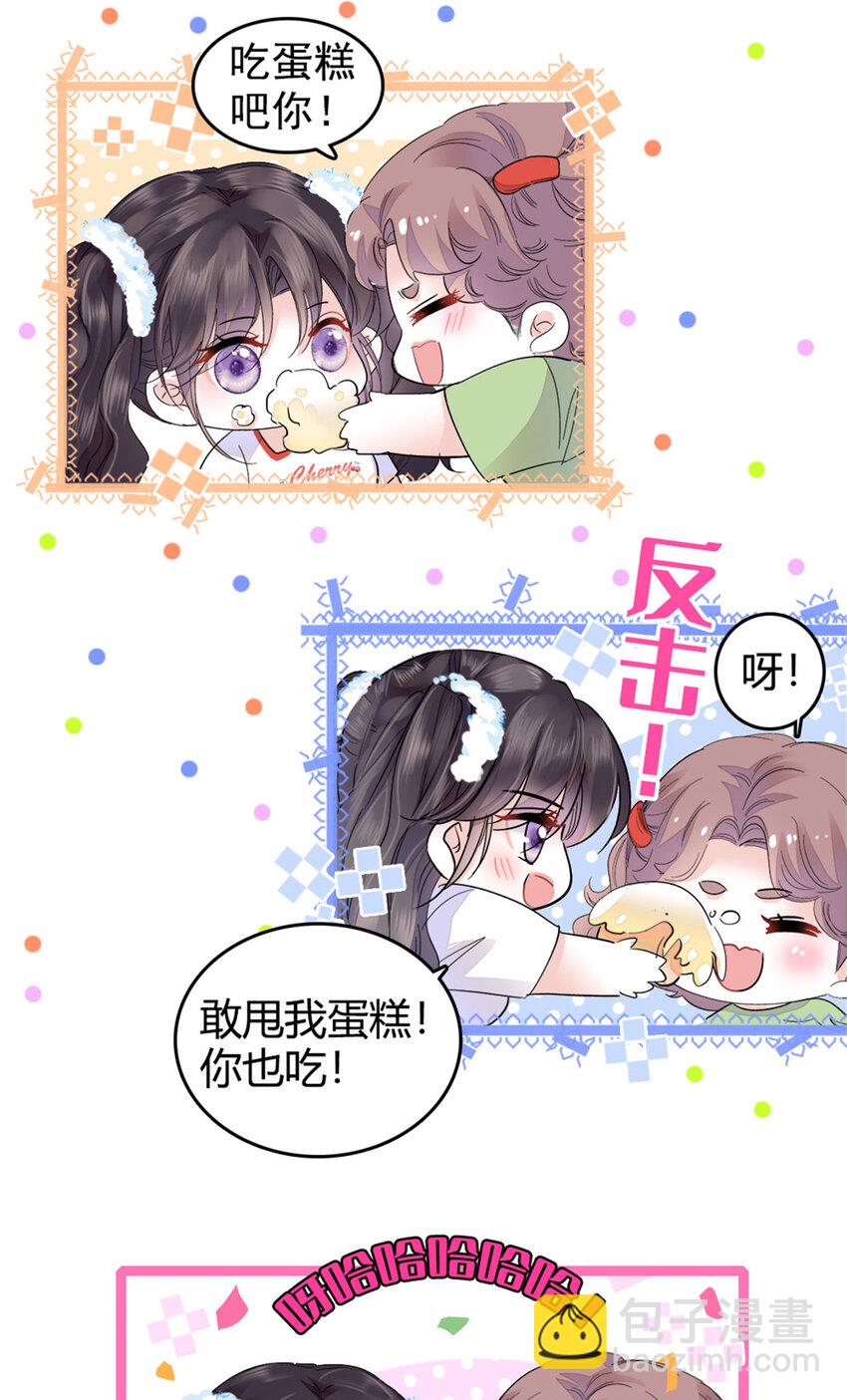 34 不许歧视女性7