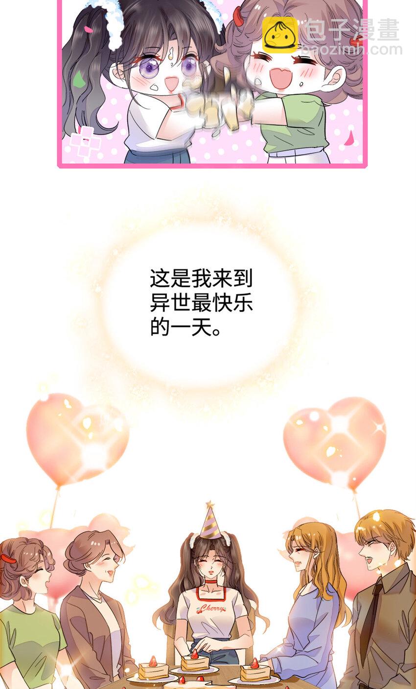 34 不许歧视女性8