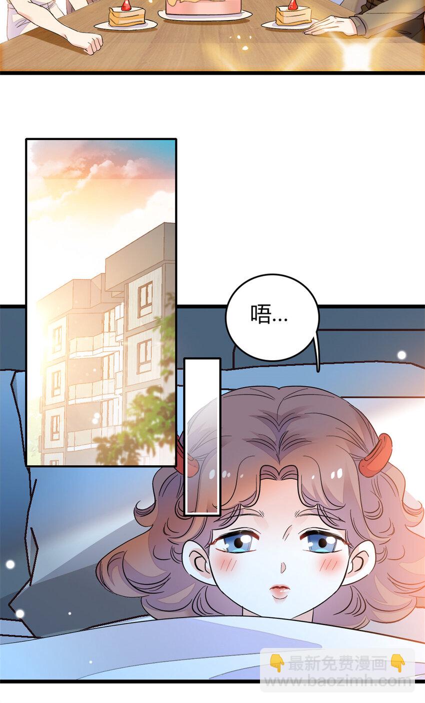 34 不许歧视女性9