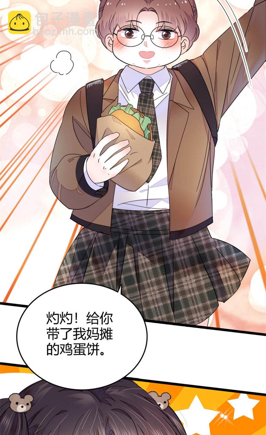 35 大神是你？！14