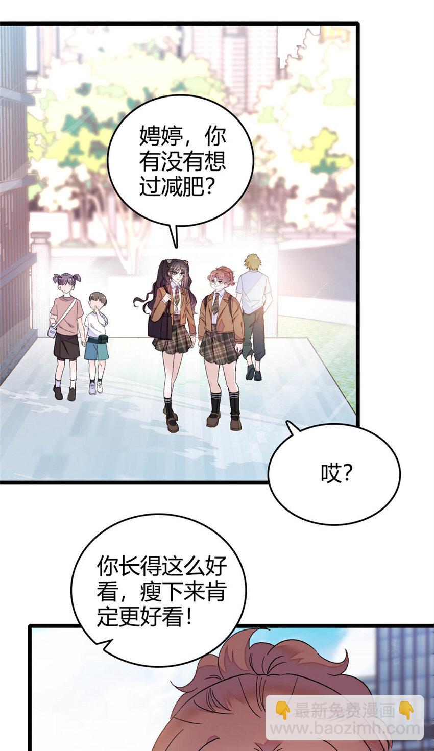 35 大神是你？！16