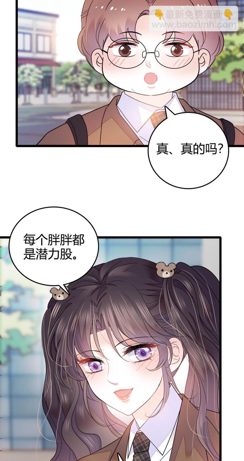 35 大神是你？！17