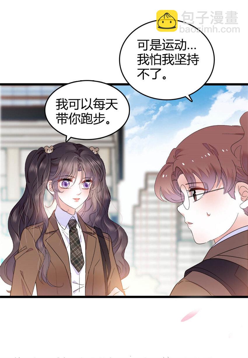 35 大神是你？！19