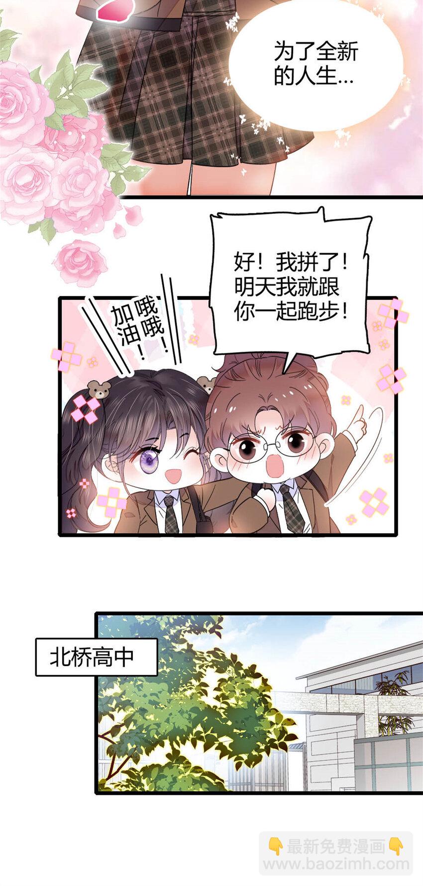 35 大神是你？！21