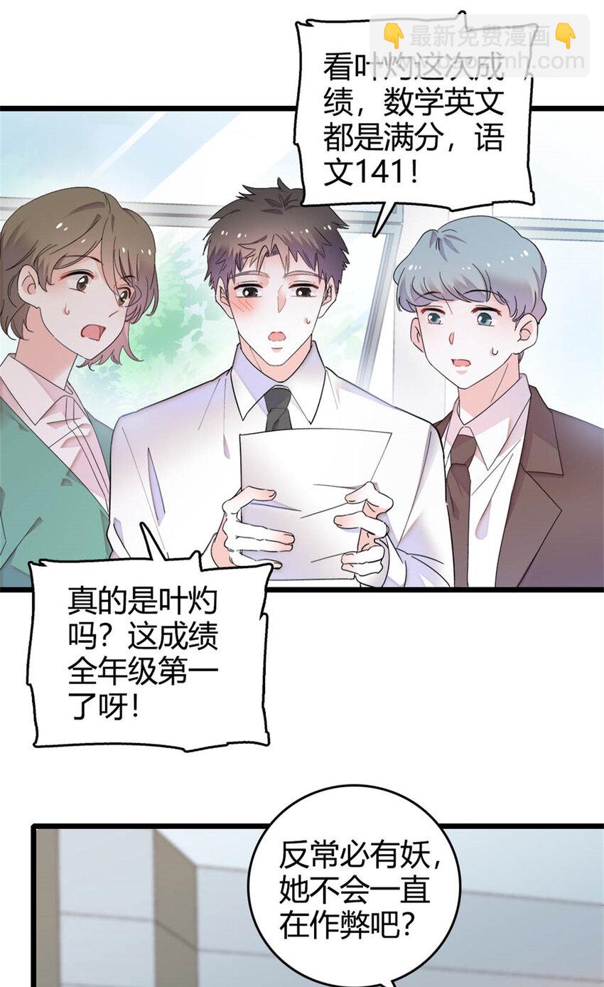 35 大神是你？！22