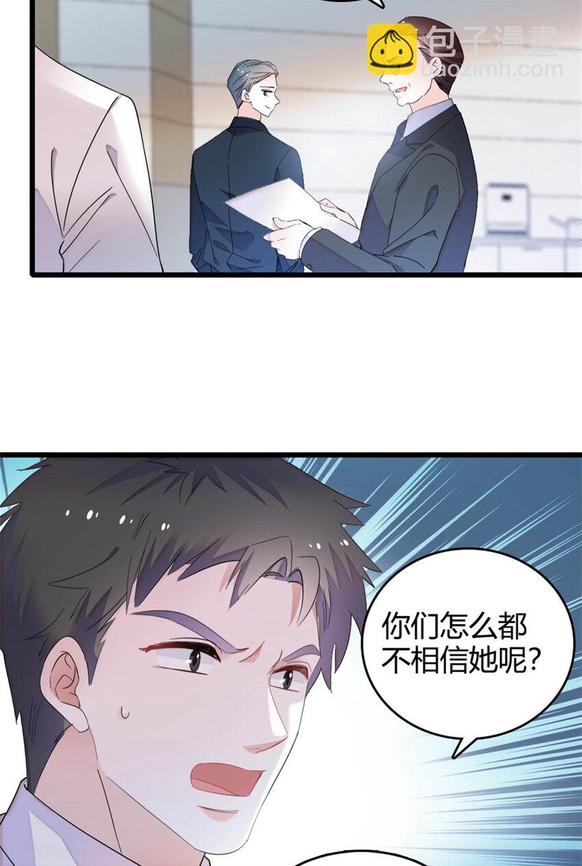 35 大神是你？！23