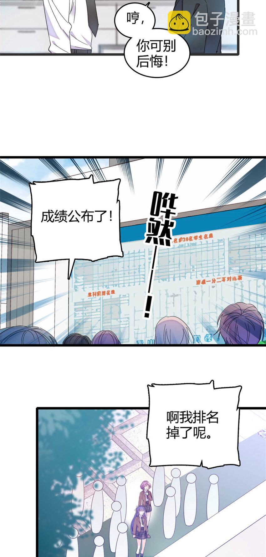 35 大神是你？！26