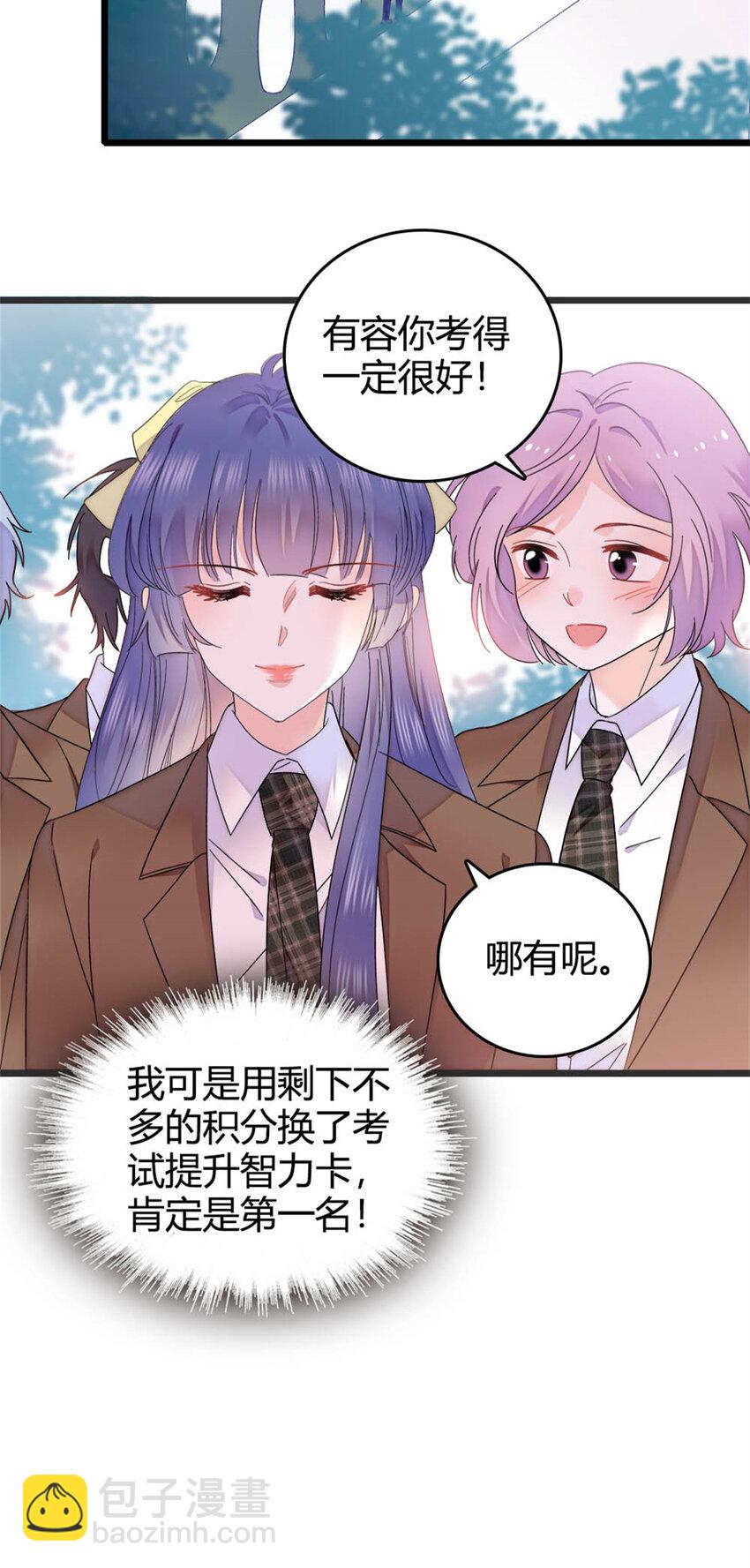 35 大神是你？！27