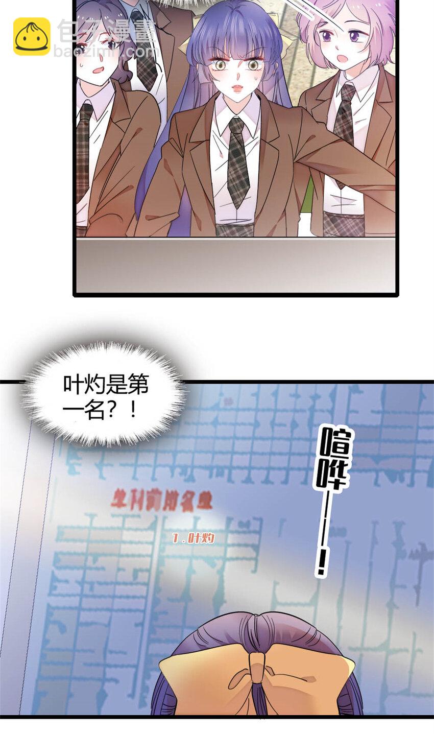 35 大神是你？！29