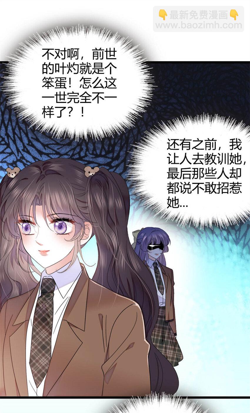 35 大神是你？！31