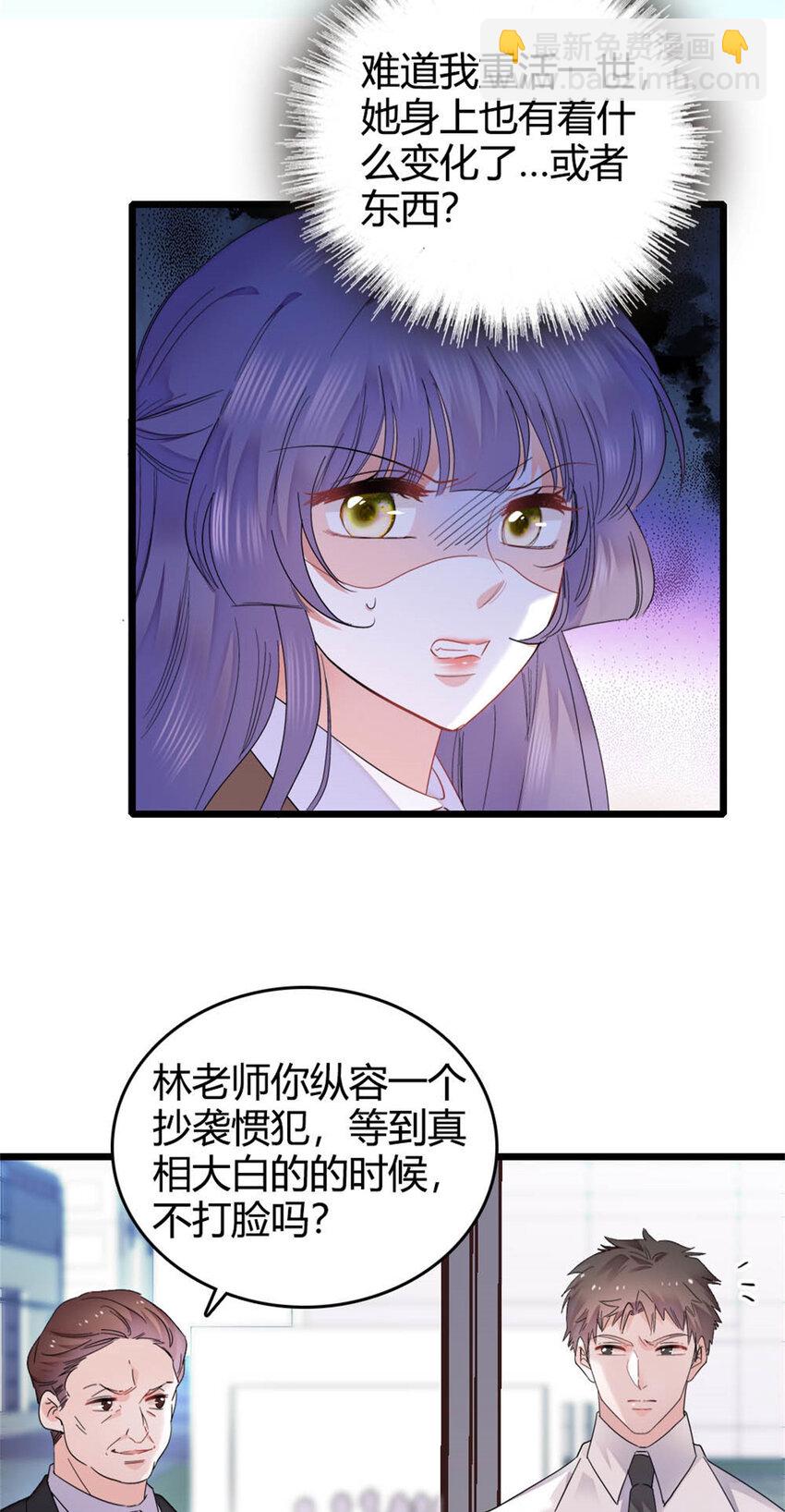 35 大神是你？！32