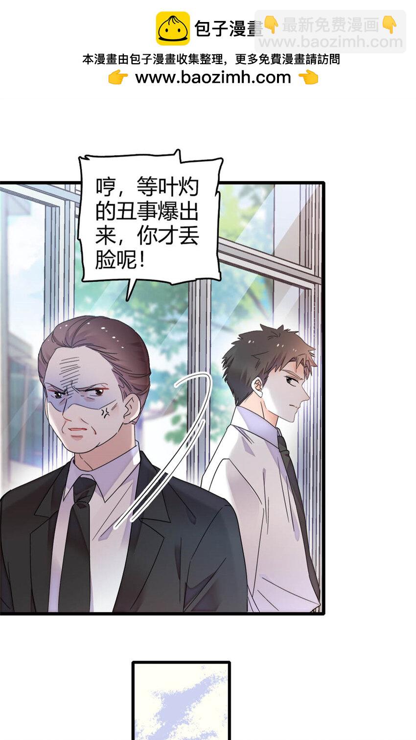 35 大神是你？！34