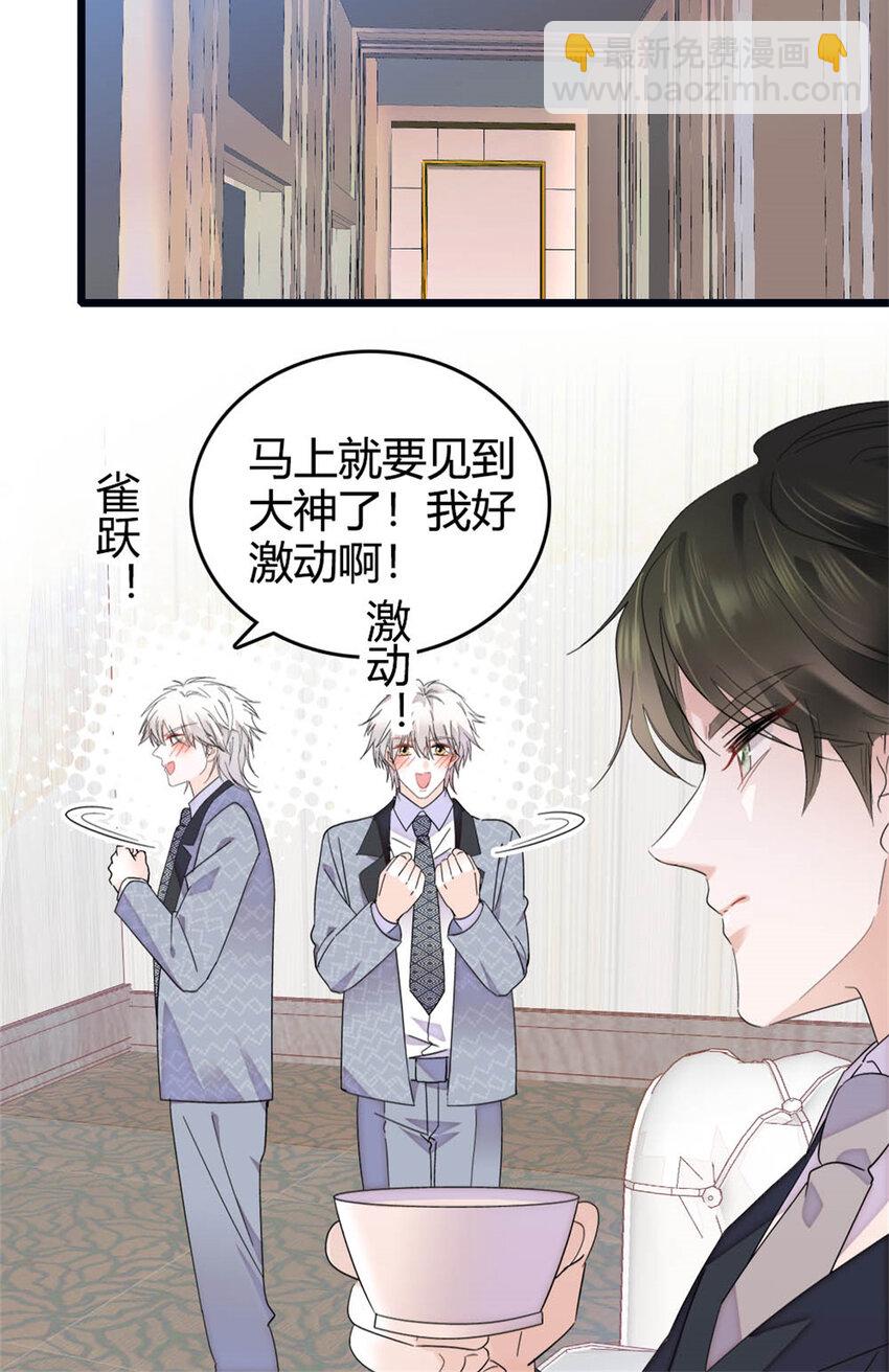 35 大神是你？！36