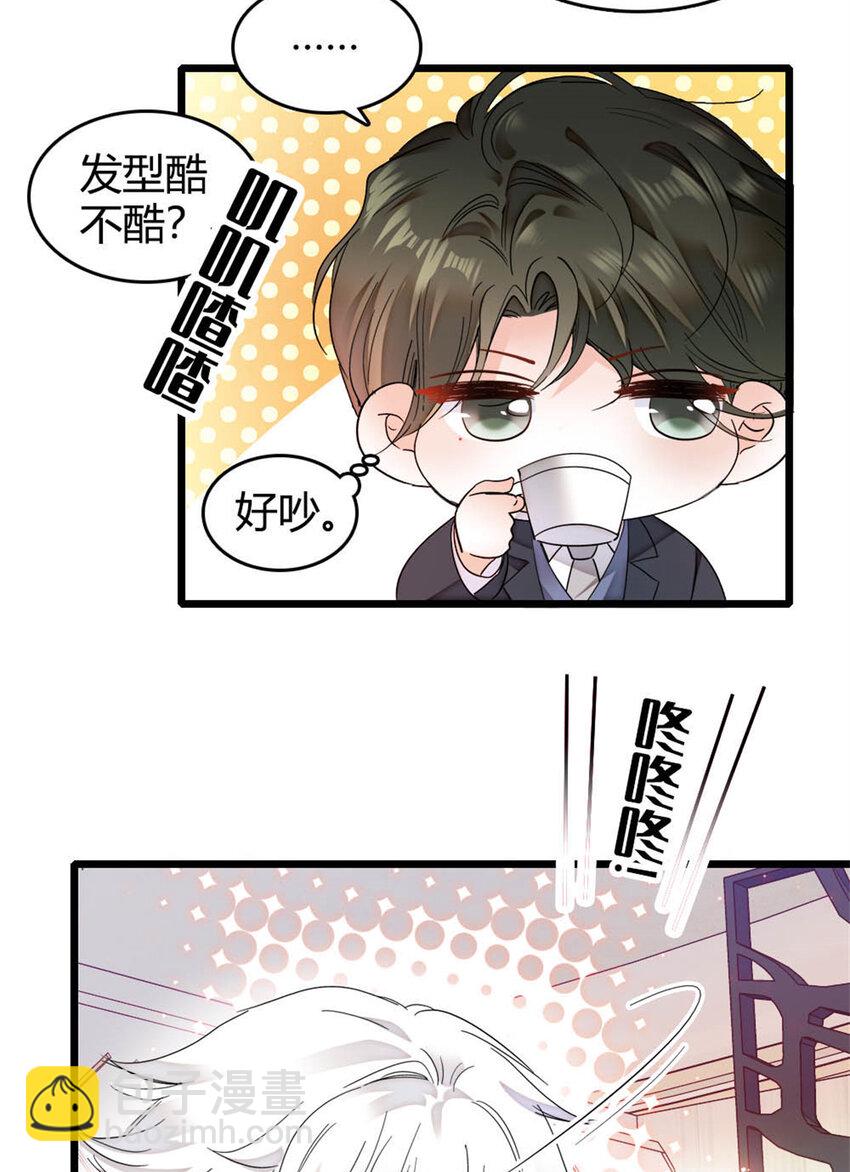 35 大神是你？！38