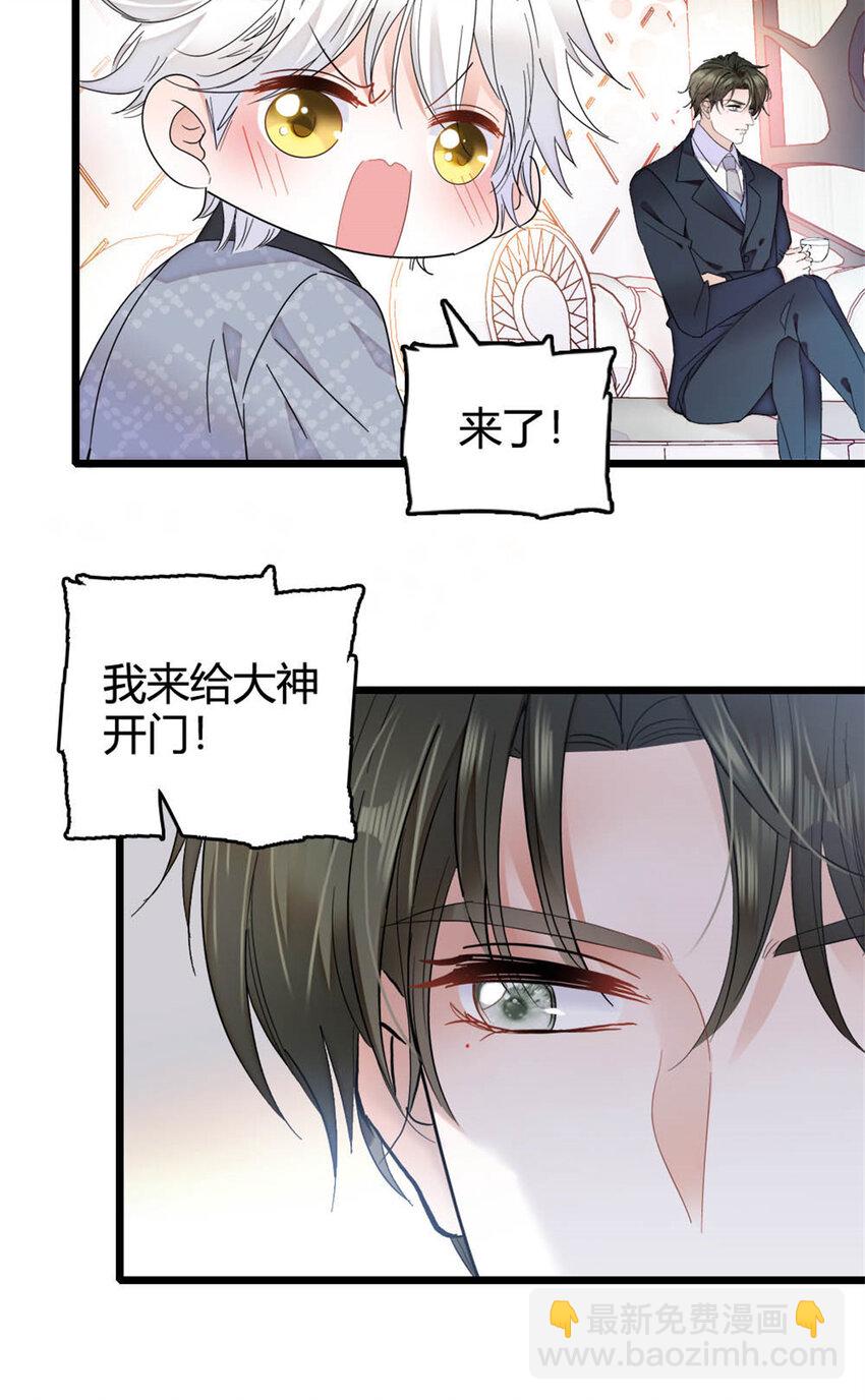 35 大神是你？！39