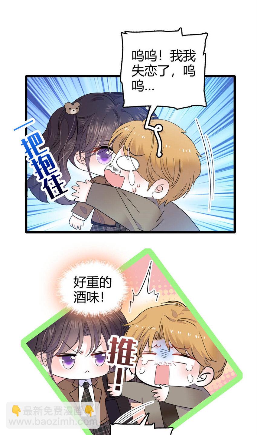 35 大神是你？！4