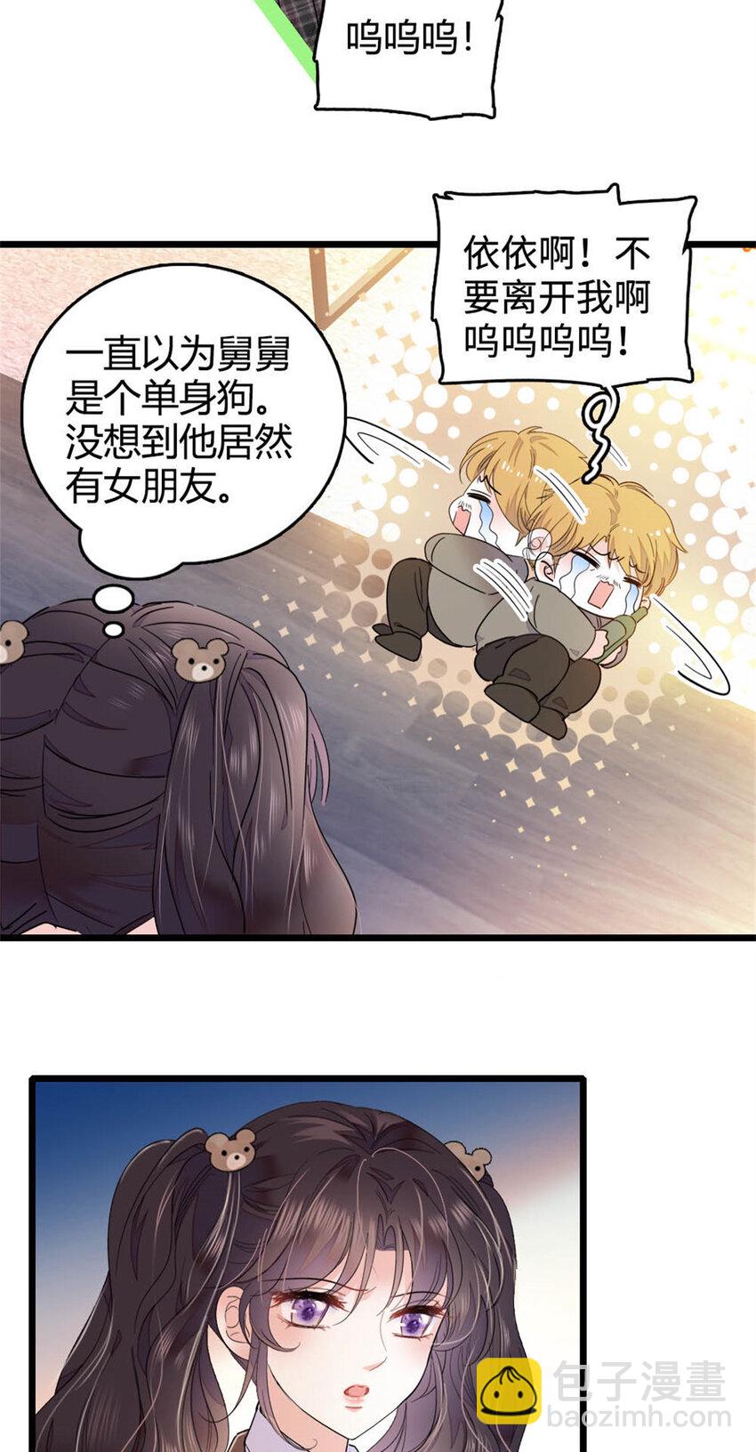 35 大神是你？！5