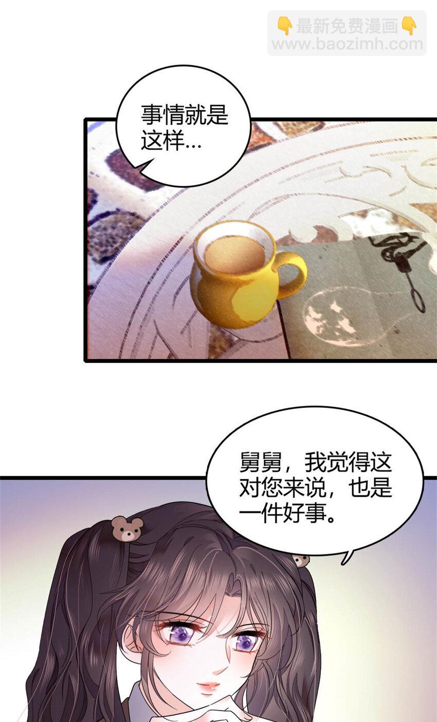 35 大神是你？！7