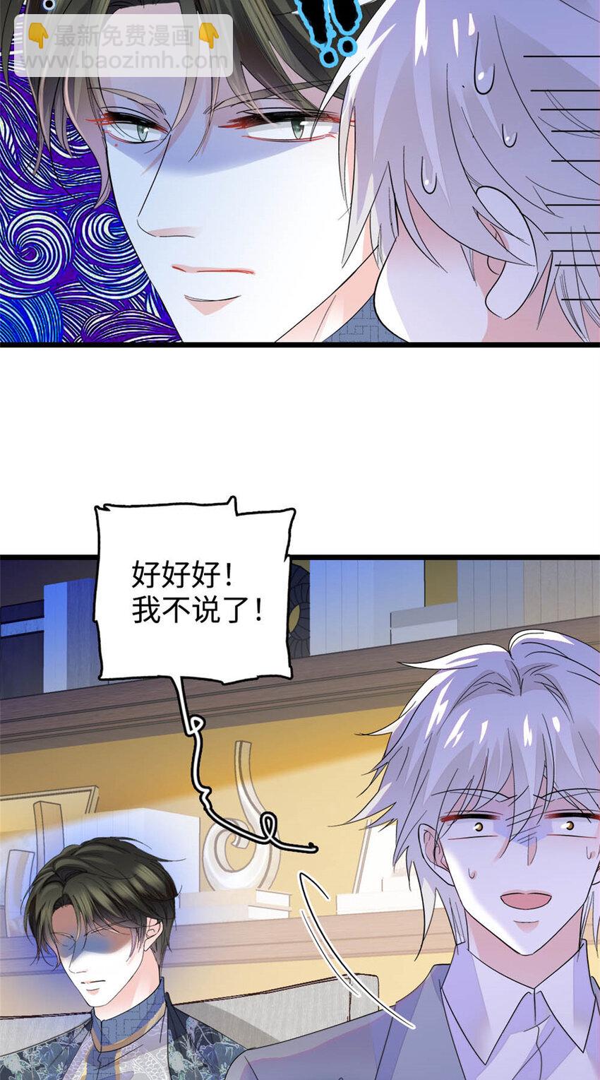 38 有点意思11