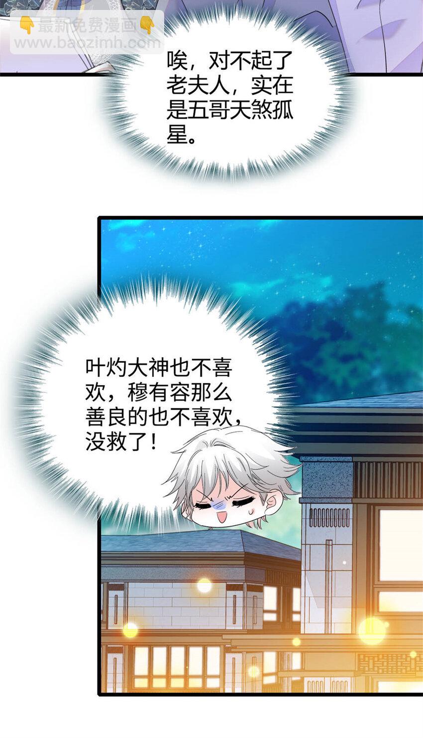 38 有点意思12