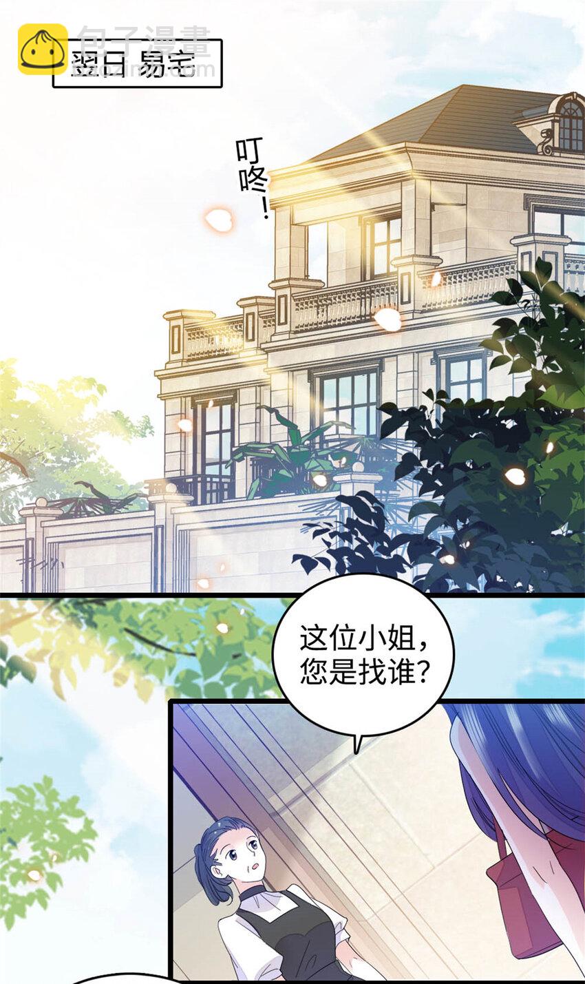 38 有点意思13