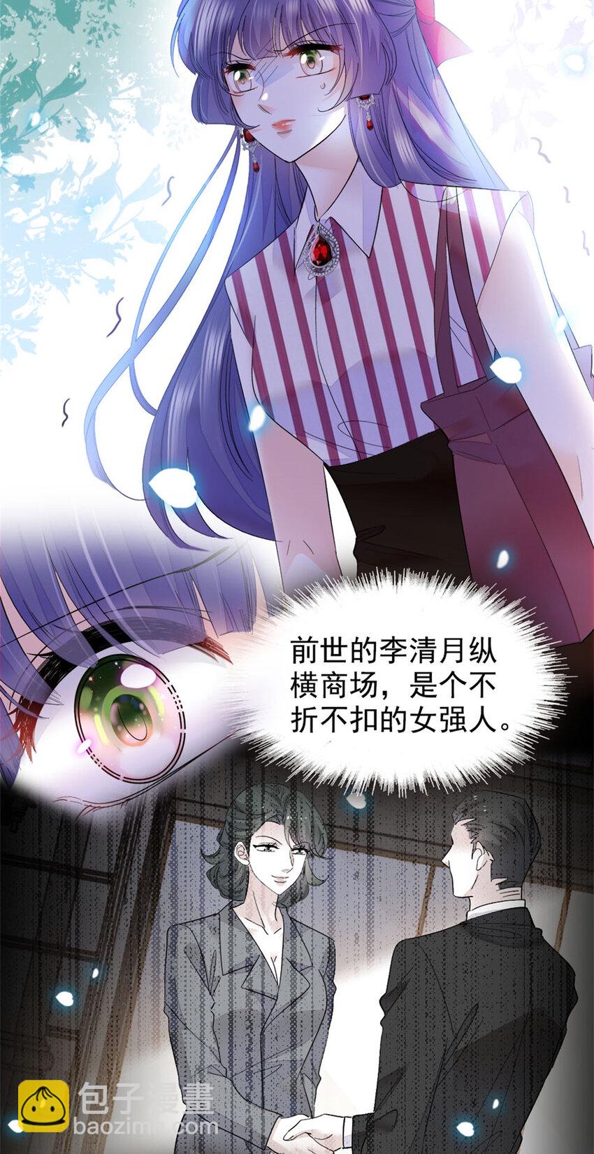 38 有点意思17