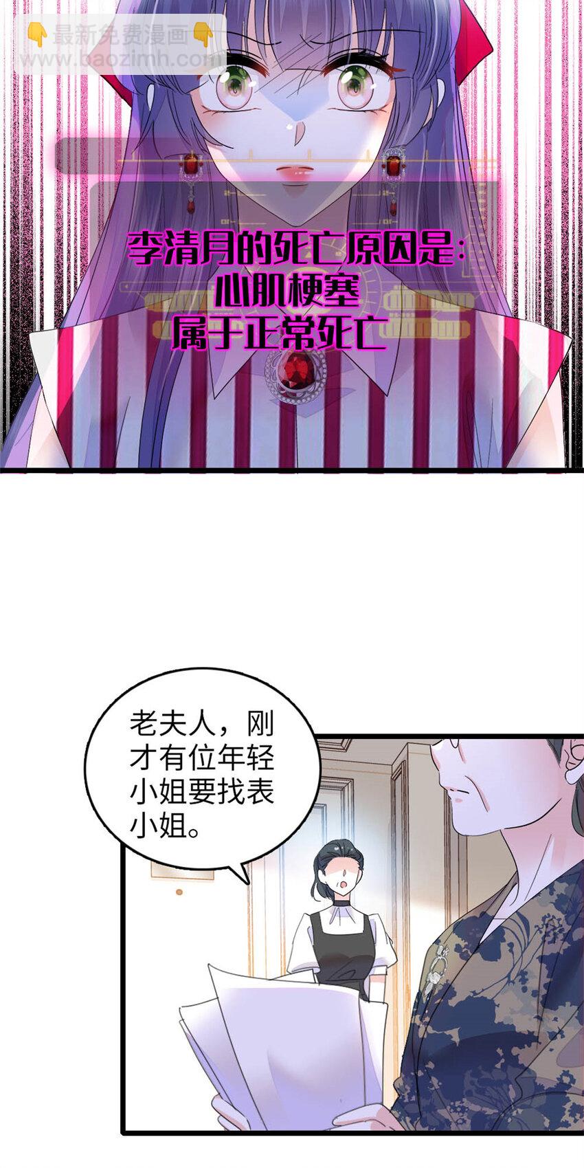 38 有点意思21