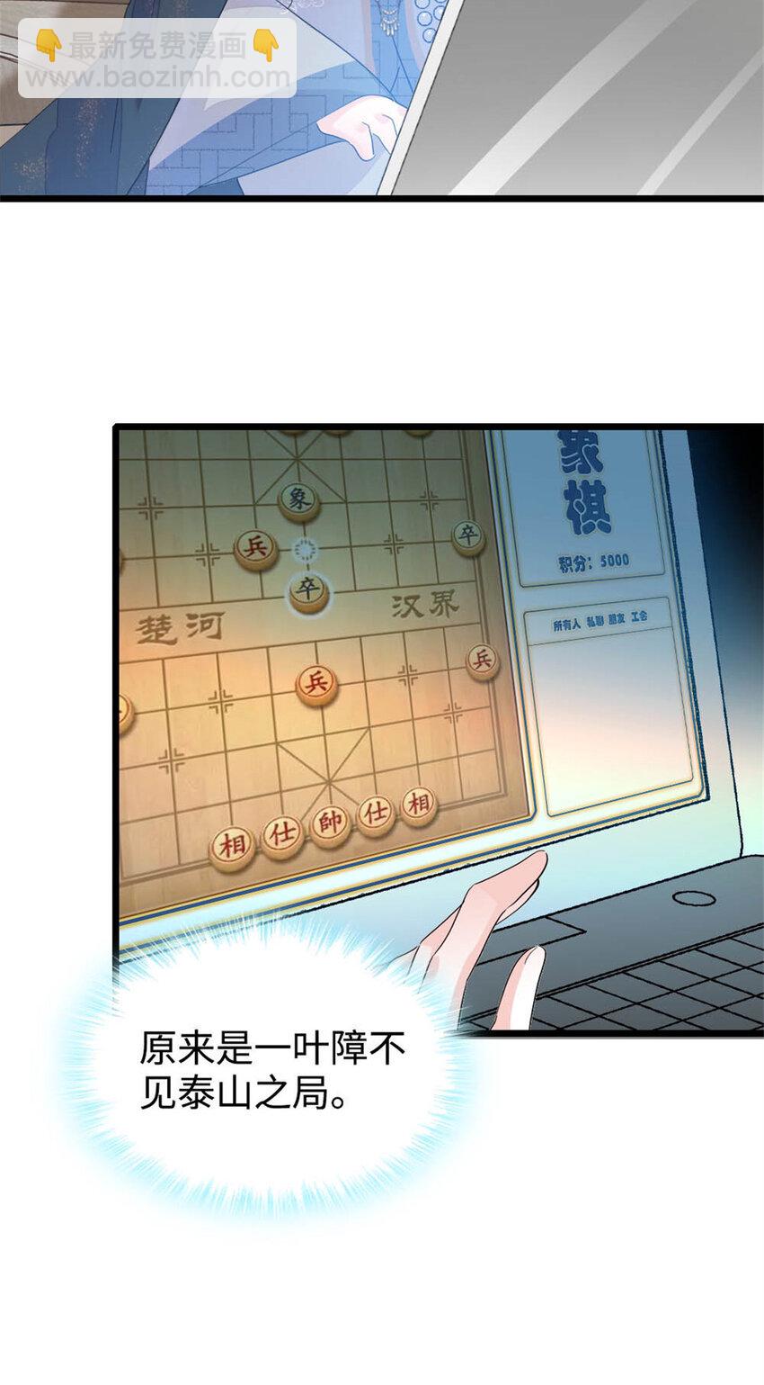 38 有点意思3