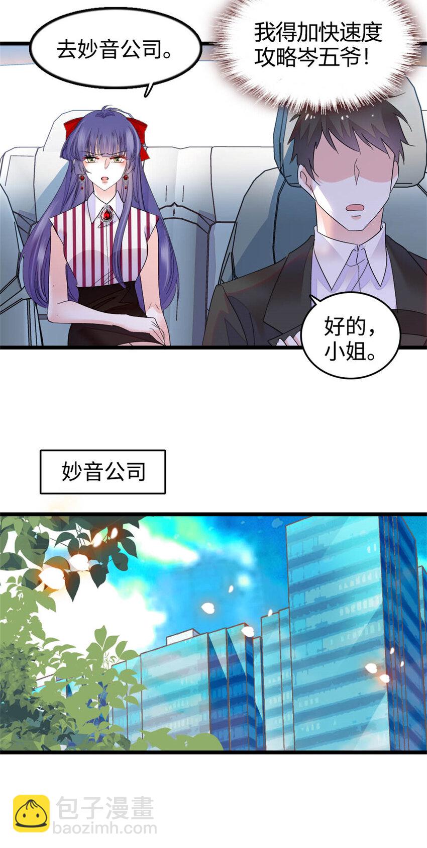 38 有点意思30