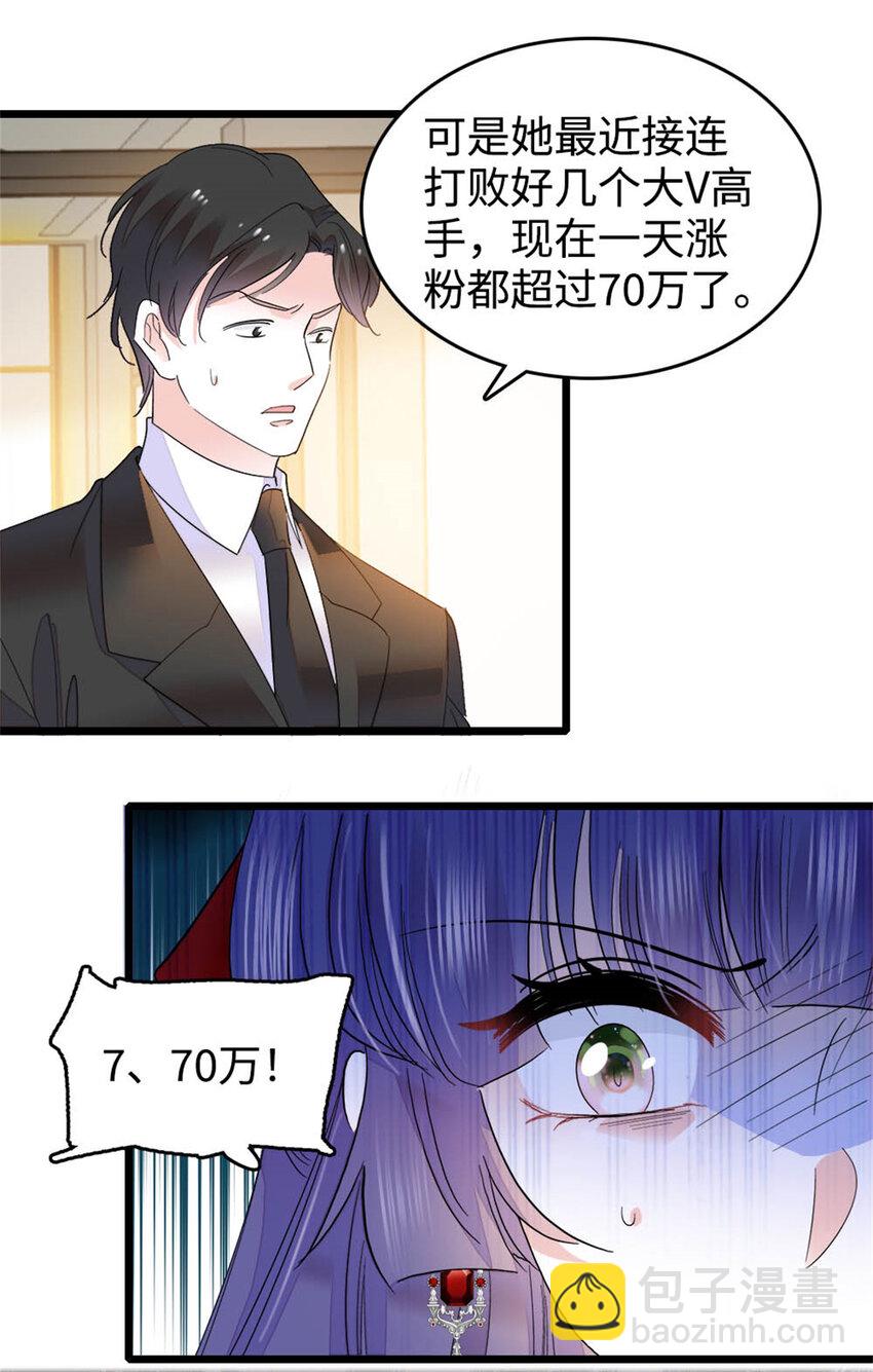 38 有点意思34