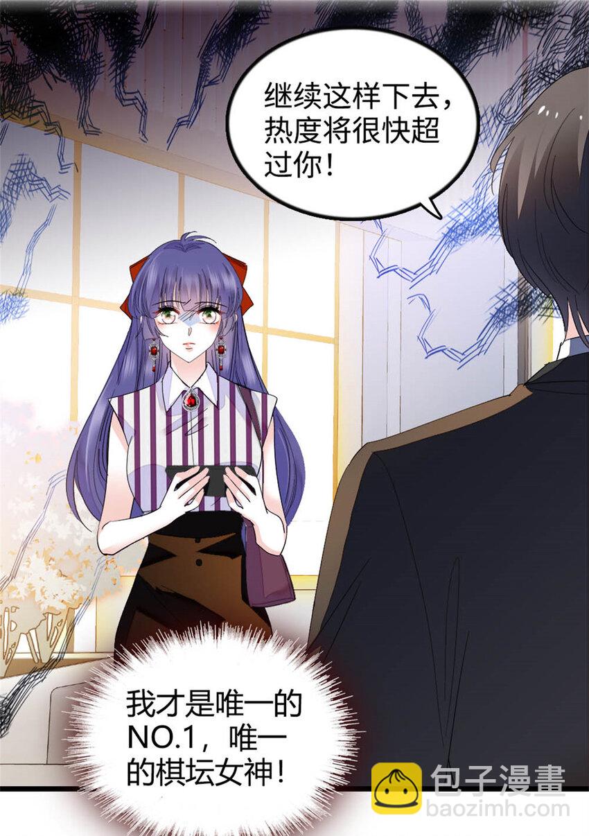 38 有点意思35