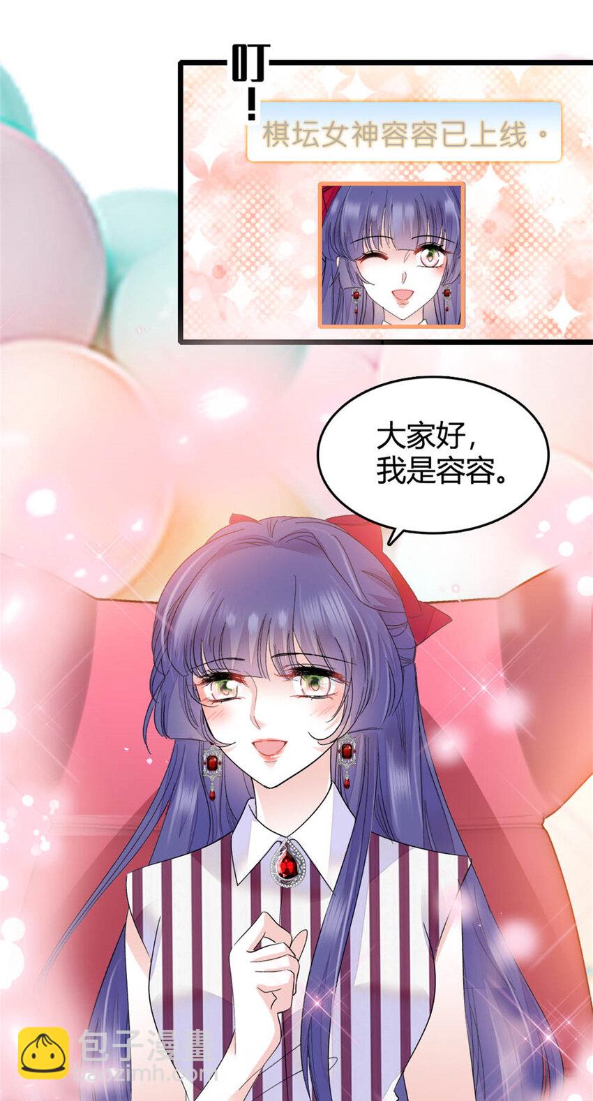 38 有点意思37