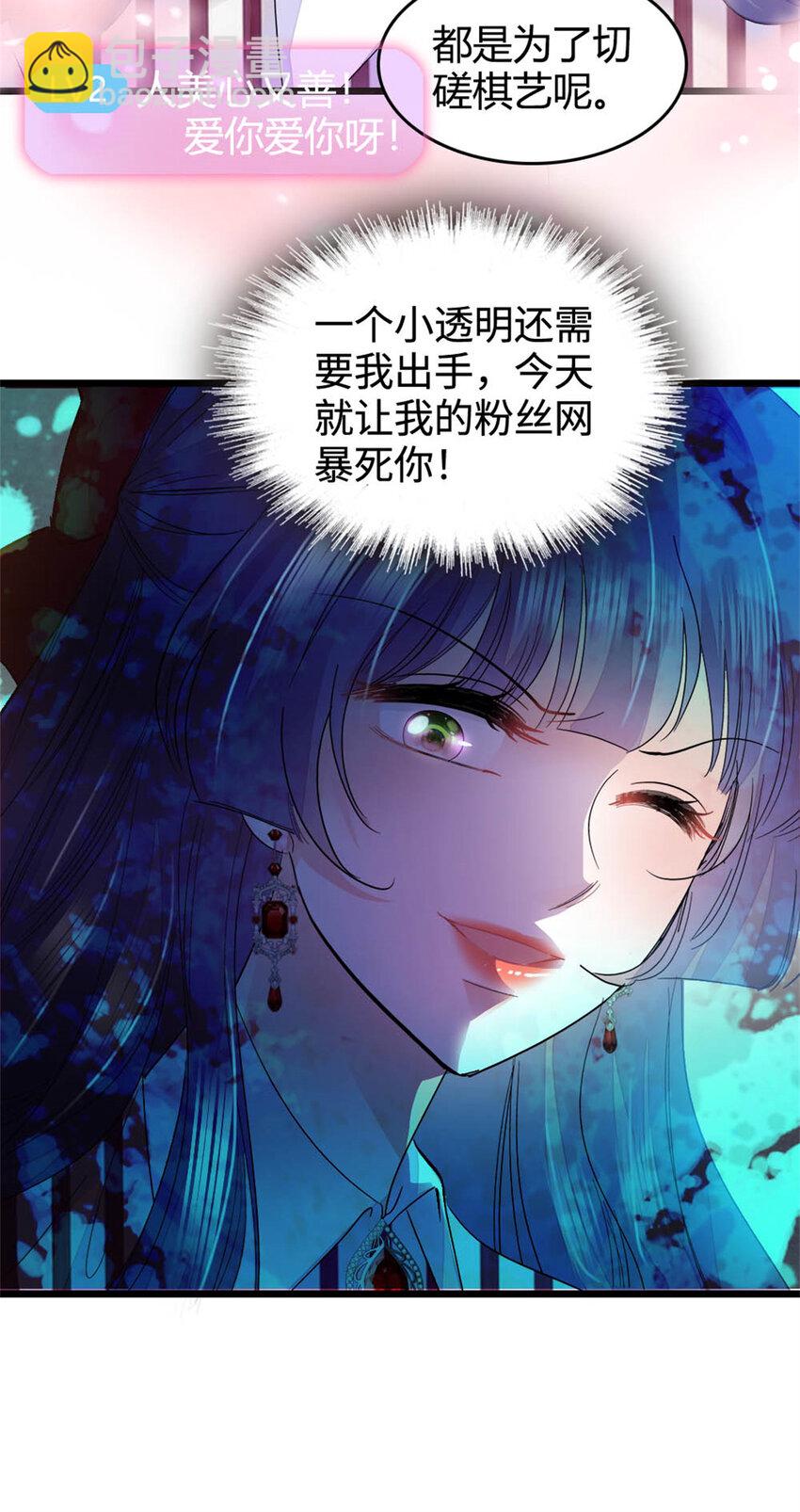 38 有点意思40