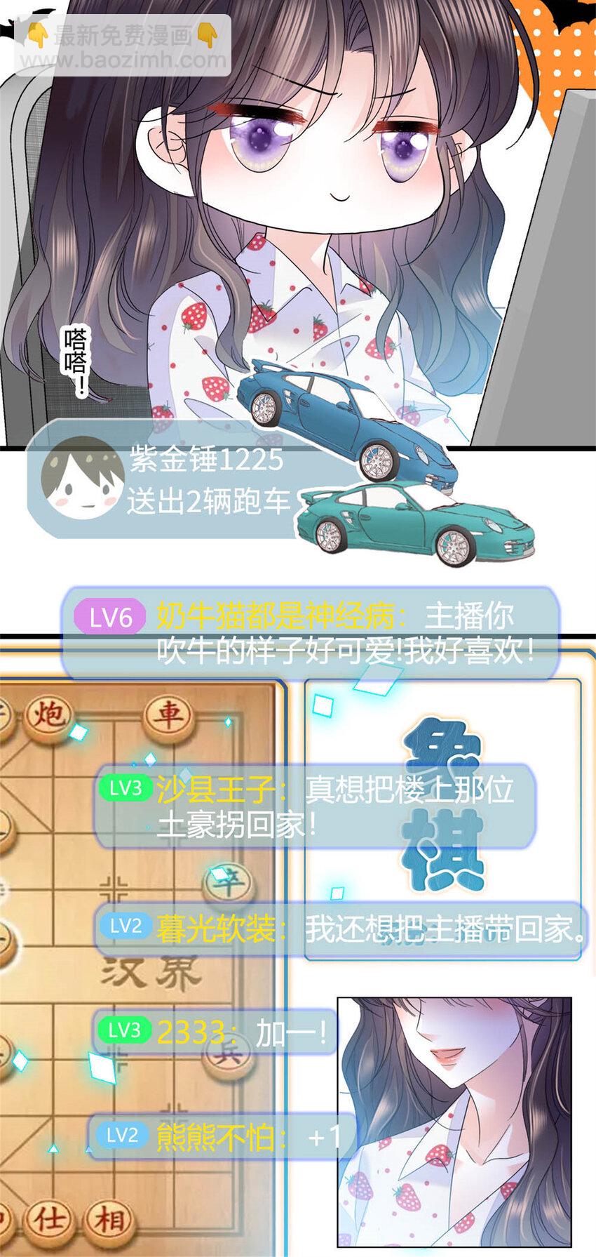 38 有点意思6