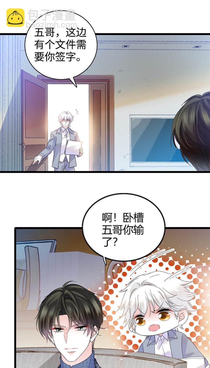 38 有点意思7