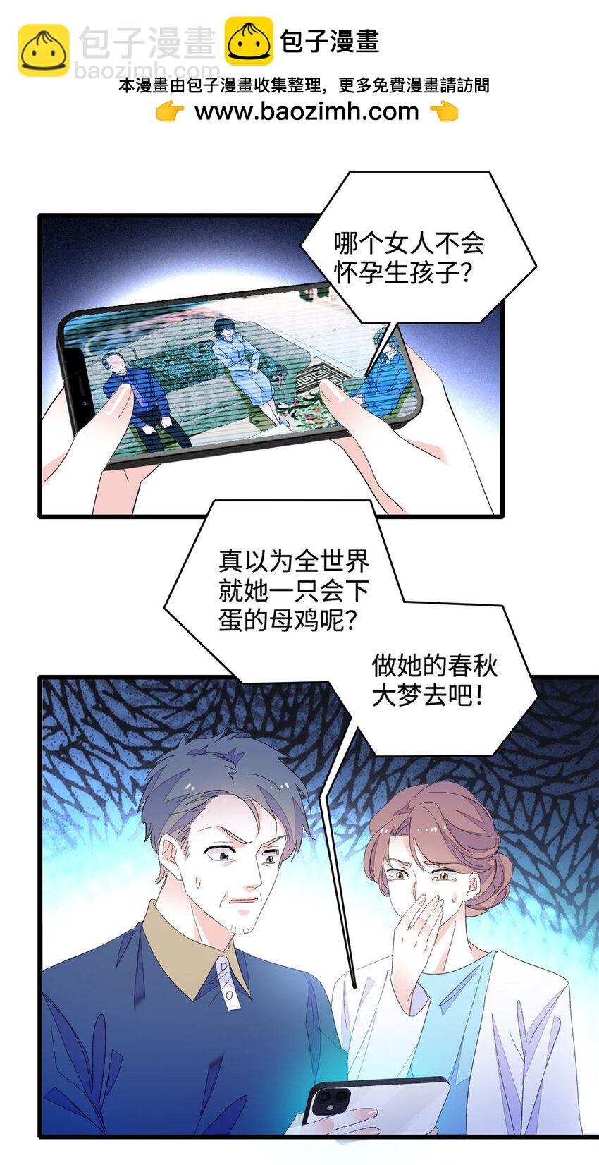 44 欺人太甚1