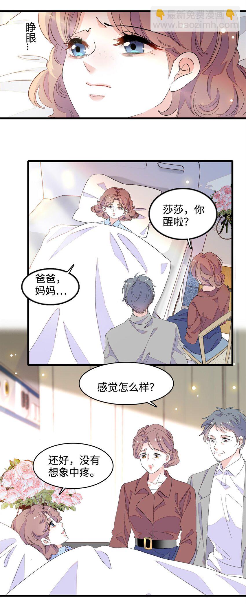 44 欺人太甚11